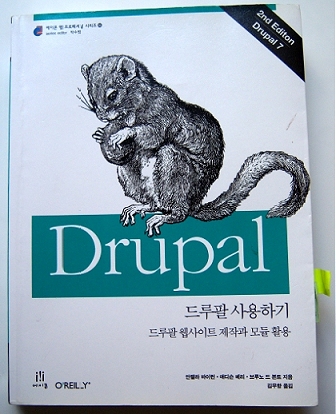 drupal-book
