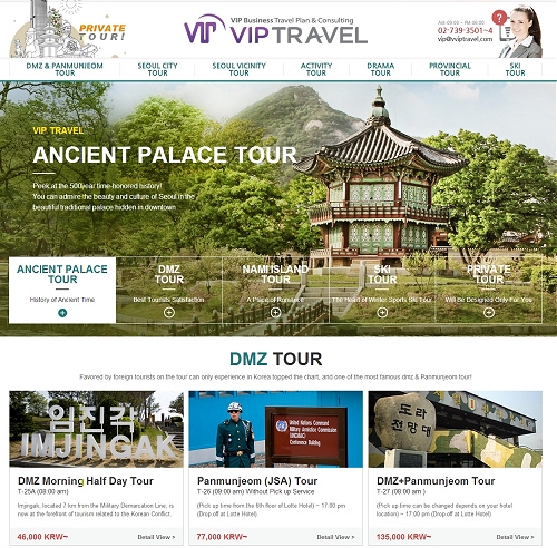 Korea Tour Homepage SEO