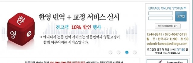 영문교정 전문업체