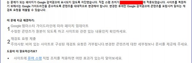 퓨어스팸