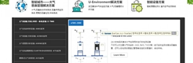 중국어 홈페이지제작