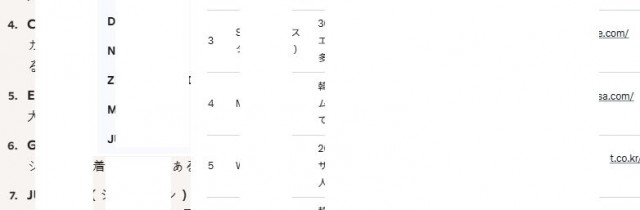 Ai검색결과 화면